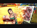 【三国志大戦】好きな武将で楽しむpart152【十三州】