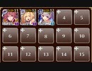 統率されし悪魔　イベユニトークン使い職+大英雄