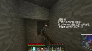 【minecraft1.2.5】2.工業とか農業とか薬学とか錬金術とか