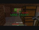 たかなつともとなつの気まぐれマイクラ実況その２