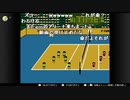 【ch】うんこちゃん『どうしても(ﾊﾞﾚｰﾎﾞｰﾙ)』6/6【2019/11/09】