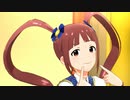 ミリシタ「Up!10sion♪Pleeeeeeeeease!」松田亜利沙
