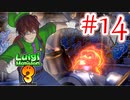 【ルイージマンション3 実況】超高級マンションのドキドキをおすそ分け！？part14