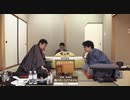 【第32期竜王戦第3局初日⑥】広瀬章人竜王×豊島将之名人