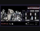 バトオペ1…か2くらいですね. RX-78GP02A