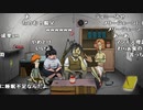 【YTL】うんこちゃん『60 Seconds!』part2【2019/11/09】