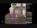 【冠を持つ神の手】 大きな愛でタナッセを包み込みたい【実況・のんふれ】（２周目の２）