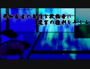 小さいはステータスです（迫真）ハイブリッドNOバースト戦法！！（バーストしないとは言ってない）