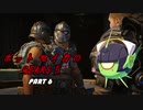 【Gears5】ボットセイカのギアーズ５　PART6【VOICEROID実況】