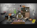 【YTL】うんこちゃん『60 Seconds!』part3【2019/11/09】