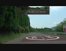 【酷道ラリー】東九州縦断険道コース その17
