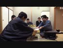【第32期竜王戦第3局初日⑦】広瀬章人竜王×豊島将之名人