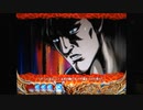 【パチンコ】ＣＲ北斗の拳６宿命Ｈ８４【194回目】