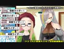 ライダー沼にハマっていく歌衣メイカ・螺旋巻かたり～仮面ライダーW編part2～