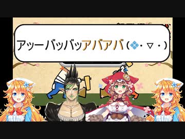 アッーバッバッアバアバ（♦・▽・）