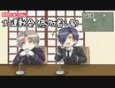 【偽実況】器物破損コンビが異界を制圧するまで[弐拾伍]【SIREN】