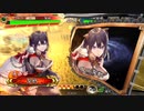 【征覇王】聖獣戦姫603【三国志大戦】