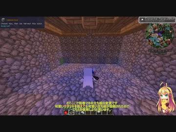 【Minecraft】ボイチェビうなメイカーズとついなちゃんのChromaticraft3