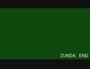 目が覚めたら東北ずん子になってたあかりちゃんの話『ZUNDA END』