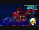 スーパーロボット大戦XO つぶやき実況66-8