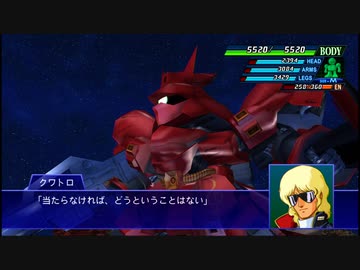 スーパーロボット大戦xo つぶやき実況66 8 ニコニコ動画