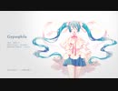Gypsophila / 初音ミク