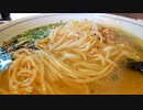 【閲覧注意】ある日の飯テロ（その６１）