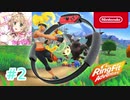 引きこもりのリングフィットアドベンチャー　#2