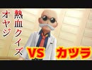 『ミュウツーの逆襲 EVOLUTION』縛りプレイ　Part29　【実況動画】