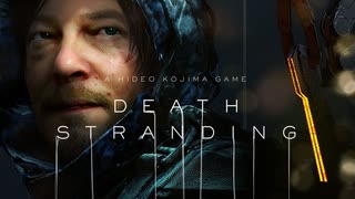 # 1 Tomorrow Is In Your Hands。 DEATH STRANDING＜すか＞