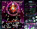 正直者のルナシューターが実況する東方神霊廟【Normal】part4