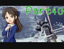【ゆっくり実況プレイ】　狩りの世界あいすぼーん！-40　【雪美ちゃん家のゲーム部屋】