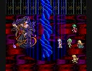 改造ロマサガ3　ぼくの版　サイヴァ戦・ED