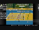 【ch】うんこちゃん『東京オリンピック男子バレー決勝戦日本VSキューバ』1/3【2019/11/09】
