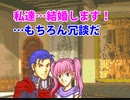 【ヘクトル＋α＋女性縛り】主に女性が活躍するファイアーエムブレム烈火の剣 終章後編＋エンディング