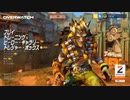 他力本願のoverwatch46