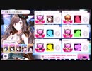 【シャニマス】グレードフェスLv.7