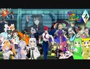 【UFCZ感想】【対戦無し】絣のポケモンpart  F  Final