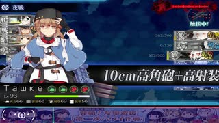 【艦これ】ゆっくりゲージ縛り　五本目【2019春イベ】