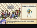 【ゆっくり】ざくざくアクターズ・解説プレイ42【biimシステム】