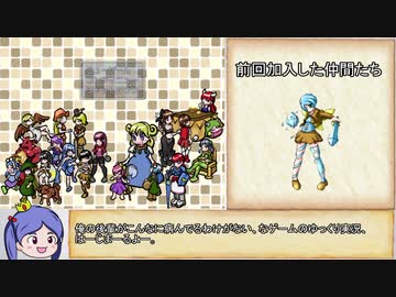 【ゆっくり】ざくざくアクターズ・解説プレイ42【biimシステム】