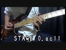 【太鼓の達人】stage 0.ac11を弾いてみた