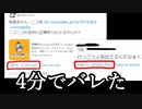 【検証】Vtuberがニコニコ大百科の記事を自分で作っても意外とバレない説！！