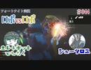 『フォートナイト実況』#ロボVSロボ！#44【エレキボットでんたく】