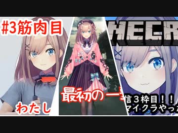 鈴原るるの一人配信リレーまとめ