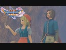 ドラクエコンクエスト11sヘタレによる冒険 part02