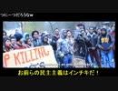 【サラのチャンネル】 移民難民と偽善左翼で欧州壊滅 ・ ヨーロッパの最期 ( コメント付 ) 【拡散支援・保存支援】