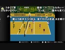 【ch】うんこちゃん『東京オリンピック男子バレー決勝戦日本VSキューバ』2/3【2019/11/09】