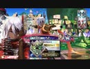 【CRヴィーナス祭】KINGを目指して～色々集める～【part39】