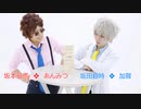 【銀魂】 はなまるセカイ【踊ってみた】